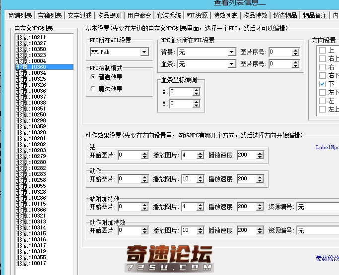 QQ图片20201002203016.png