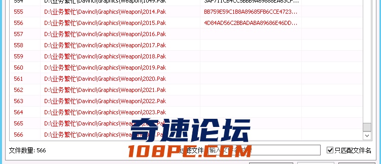 QQ图片20201215160541.png