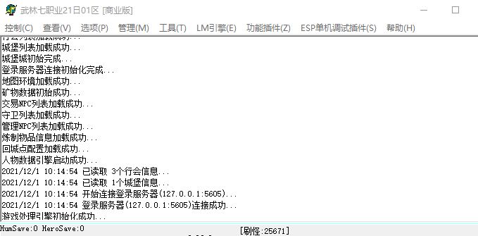 QQ图片20211201102030.png