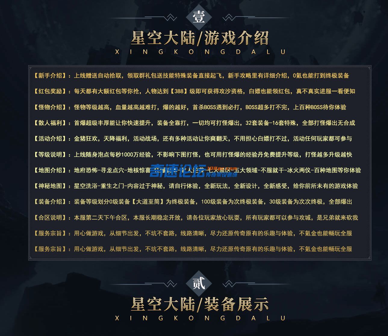 QQ截图20230701185348.png