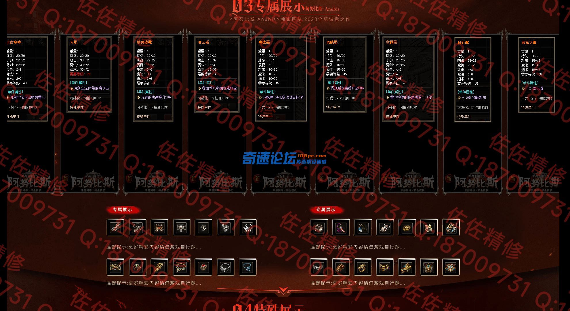 网站2.png